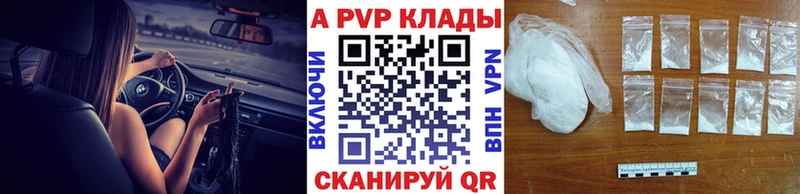Alfa_PVP мука  Лермонтов 
