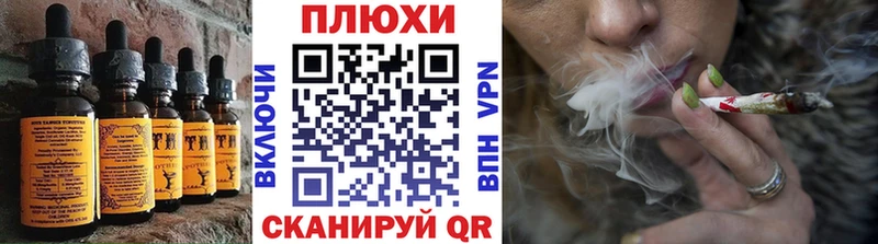 Печенье с ТГК конопля KRAKEN онион Лермонтов где продают