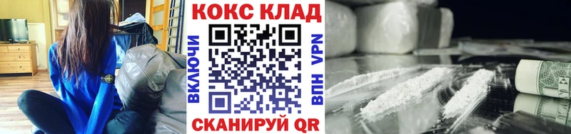 COCAIN Боливия МЕГА Лермонтов даркнет сайт