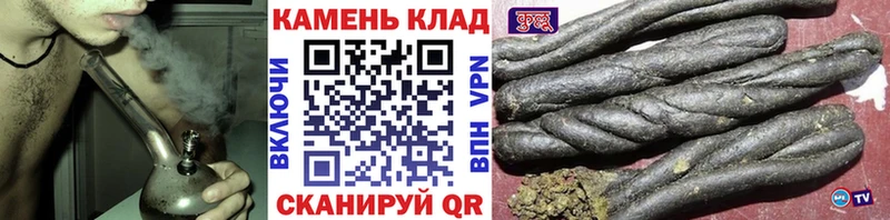 Гашиш гарик  где купить наркоту  Лермонтов 