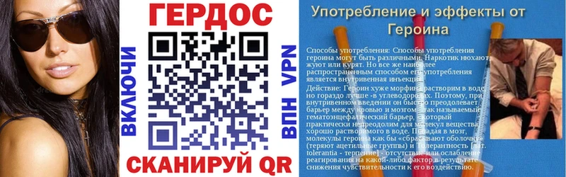 купить наркоту  Лермонтов  Героин Heroin 