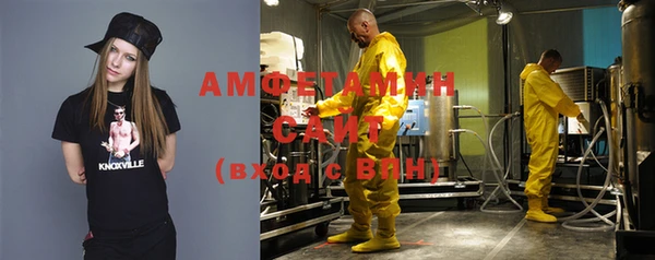 трава Армянск