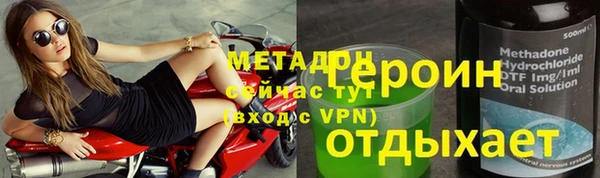 трава Армянск