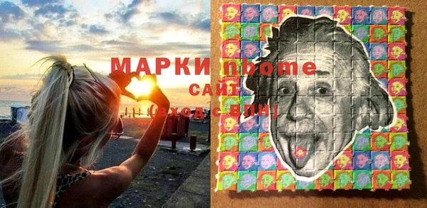 герыч Красавино