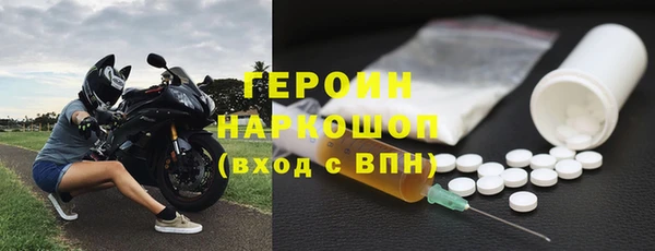 бутик Балахна