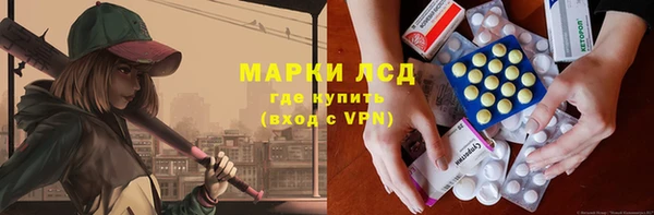 тгк Баксан
