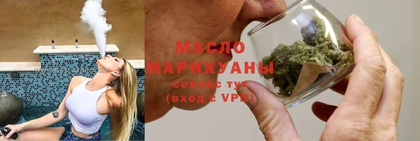 альфа пвп VHQ Богданович