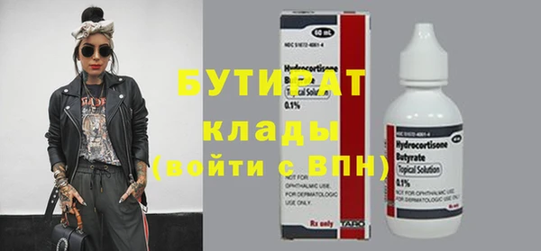 мефедрон VHQ Кукмор