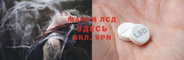 прущие крисы Арсеньев