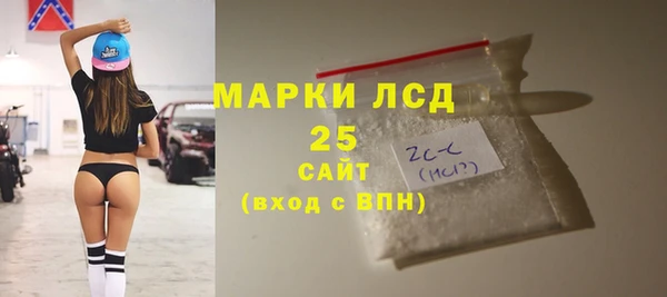 трава Армянск