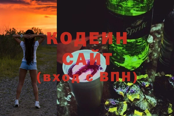 метадон Кулебаки