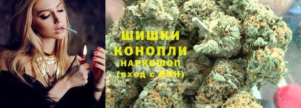 трава Армянск