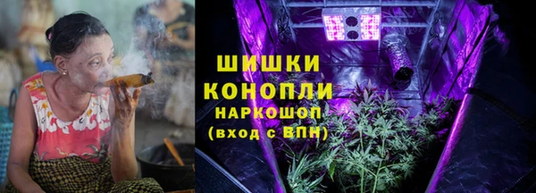 трава Армянск