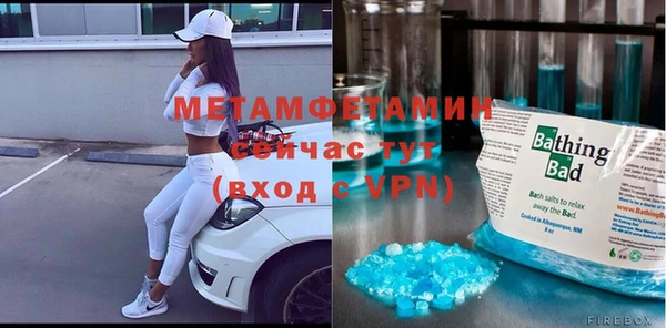 трава Армянск
