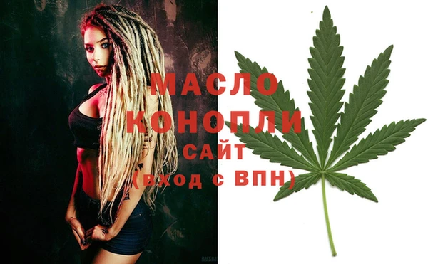 тгк Баксан