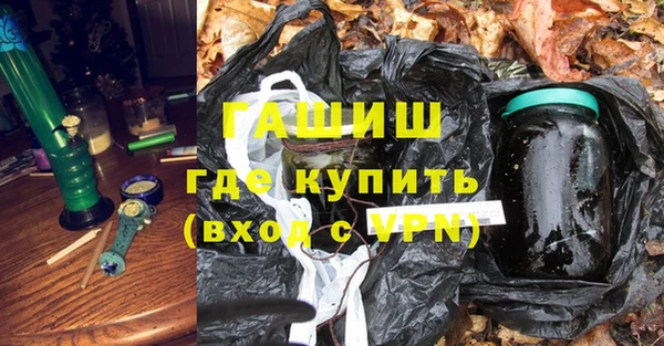 мяу мяу кристалл Алзамай