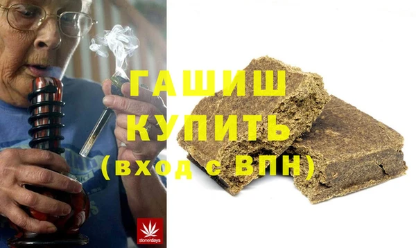 трава Армянск