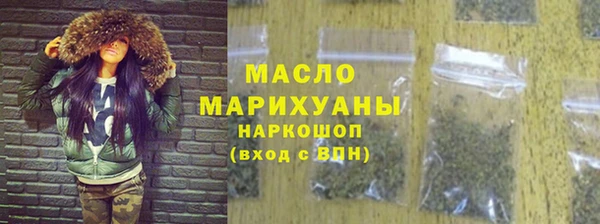 амфетамин Богородицк