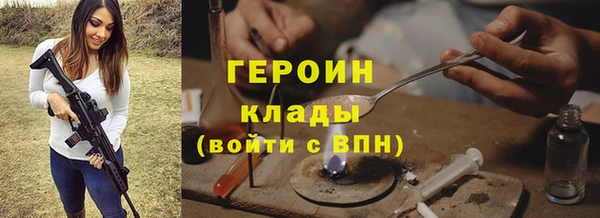 бутик Балахна