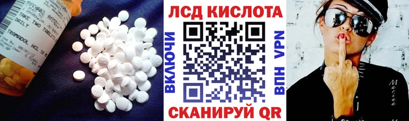 Лсд 25 экстази кислота  Лермонтов 
