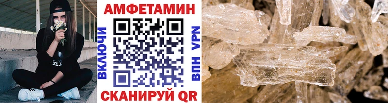 МЕТАМФЕТАМИН витя  купить наркотик  Лермонтов 