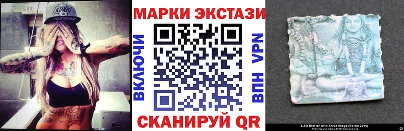 Марки 25I-NBOMe 1500мкг сайты даркнета наркотические препараты Лермонтов купить наркоту
