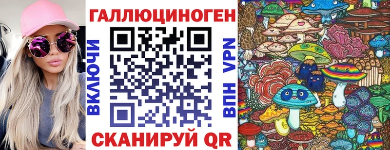 купить наркотик  Лермонтов  Псилоцибиновые грибы мухоморы 